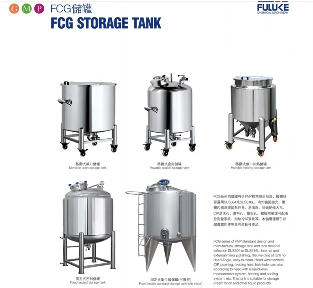 Heat Preservation Liquid Chemical Storage Tank Water Storage Tanks 316L Stainless Steel Tank for Cosmetic